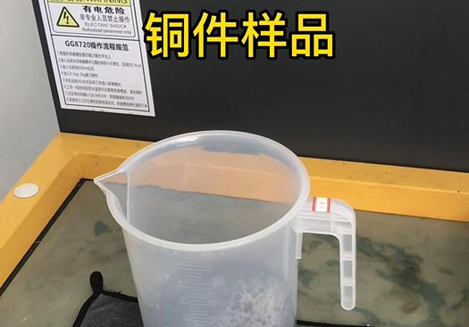 绥芬河紫铜高频机配件样品